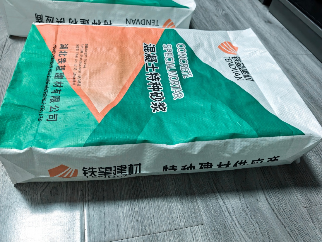 中江抗裂密实剂