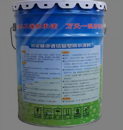 中江水泥基渗透结晶防水涂料